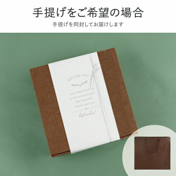 スターバックスコーヒー2個＋バームクーヘン4個ギフトセット