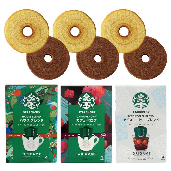 【夏季限定】アイスコーヒーセット