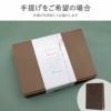スターバックスコーヒー3個＋バームクーヘン6個ギフトセット