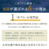逸品お菓子4袋 & ビール4本 飲み比べセット