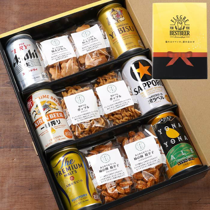 逸品お菓子6袋 ＆ ビール6本 ギフトセット