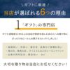 逸品お菓子6袋 ＆ ビール6本 ギフトセット