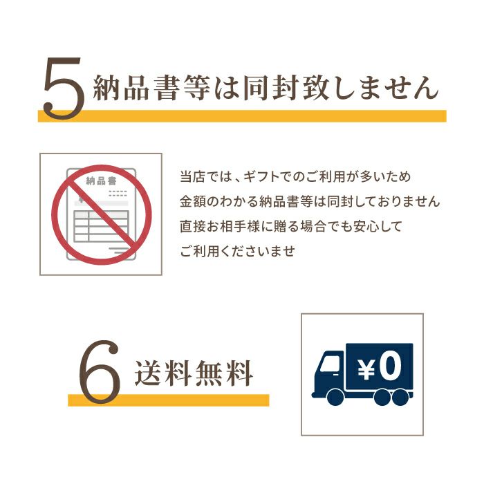 逸品お菓子6袋 ＆ ビール6本 ギフトセット