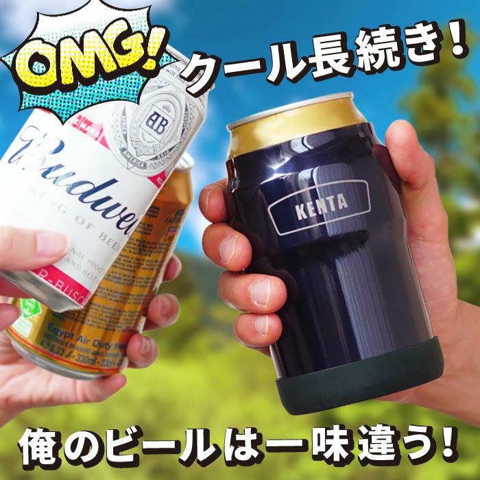 真空断熱二重構造缶ホルダー350ml