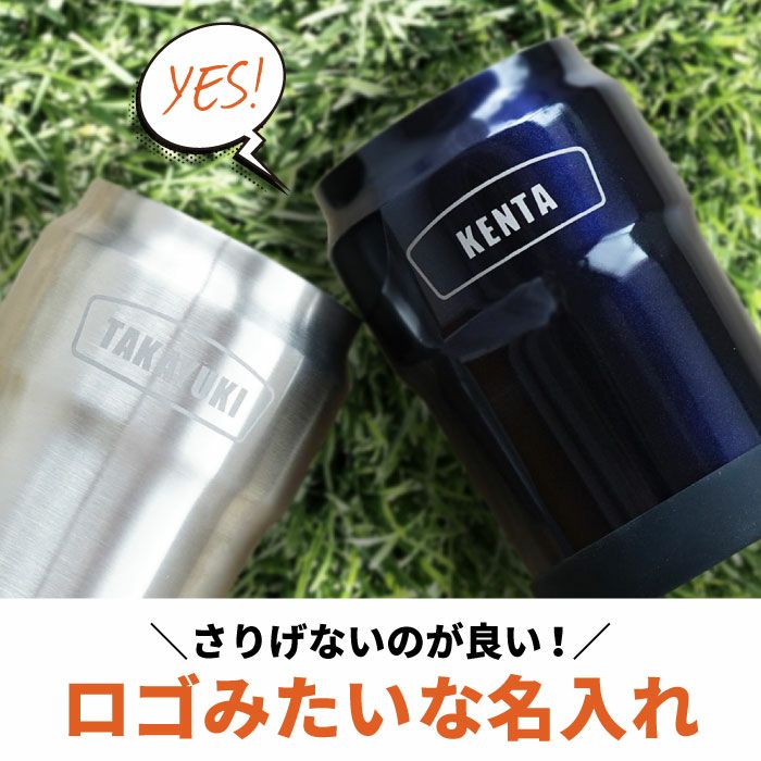 真空断熱二重構造缶ホルダー350ml