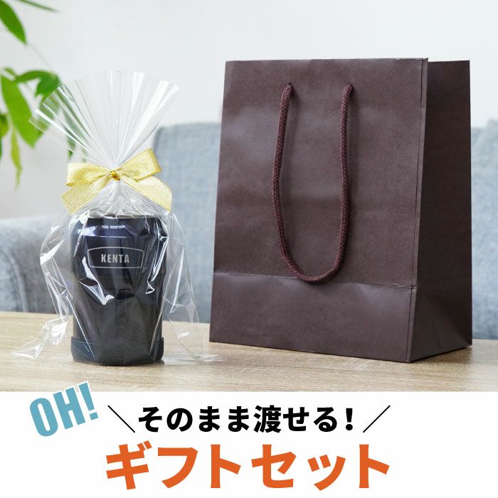 真空断熱二重構造缶ホルダー350ml