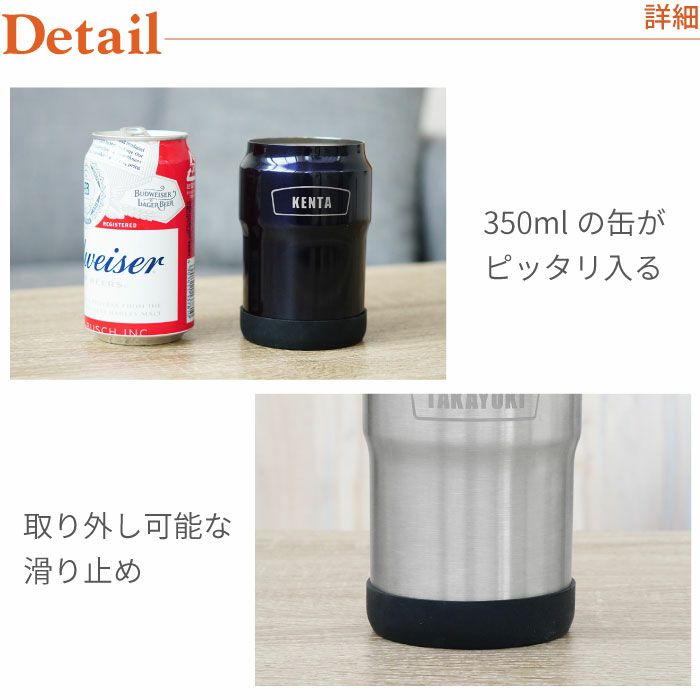 真空断熱二重構造缶ホルダー350ml