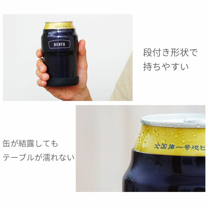 真空断熱二重構造缶ホルダー350ml