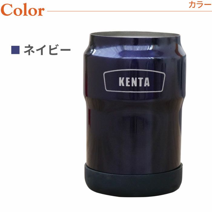 真空断熱二重構造缶ホルダー350ml