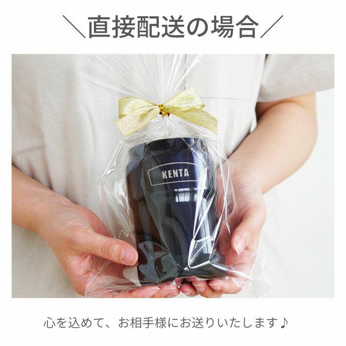 真空断熱二重構造缶ホルダー350ml