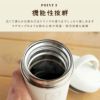 タンブラーボトル
