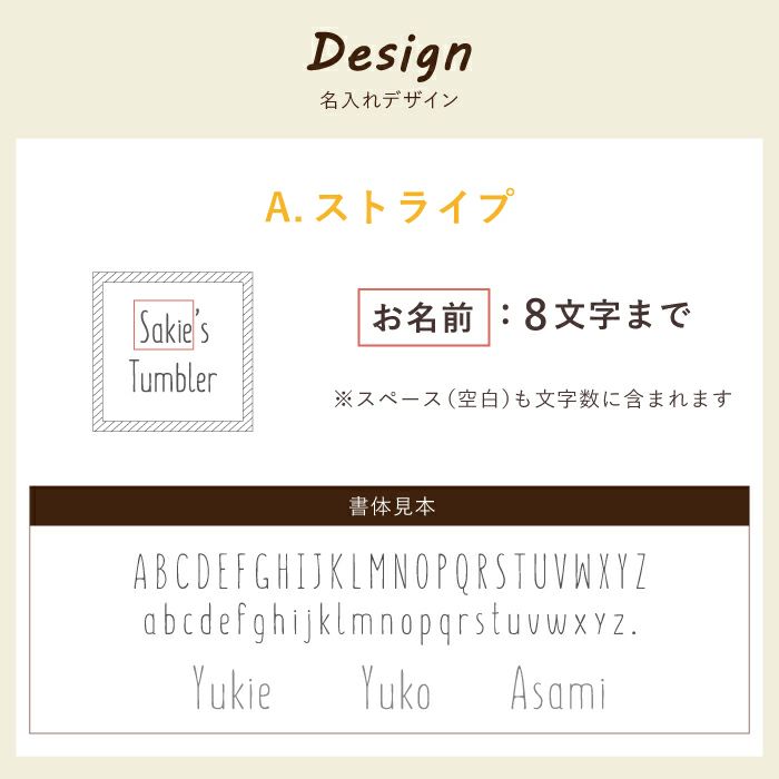 タンブラーボトル