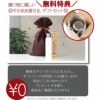 イニシャルスマートボトル