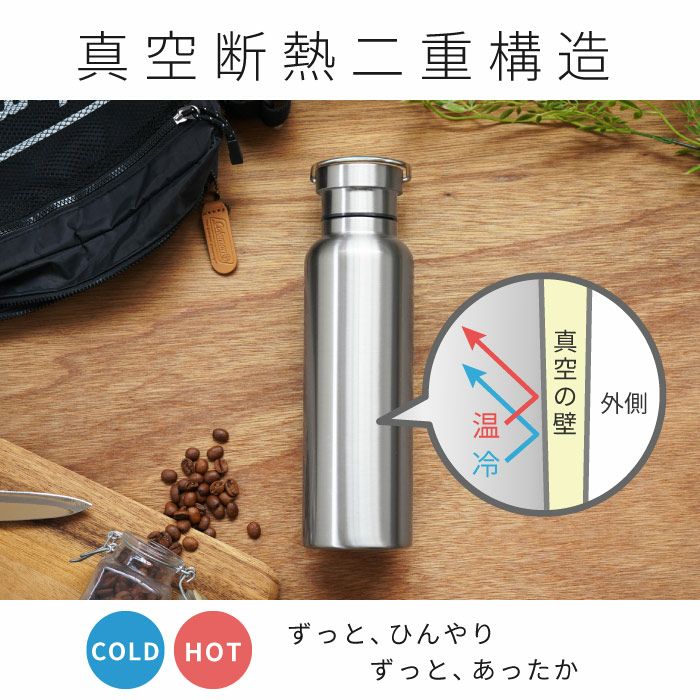 ステンレスマグボトル 500ml