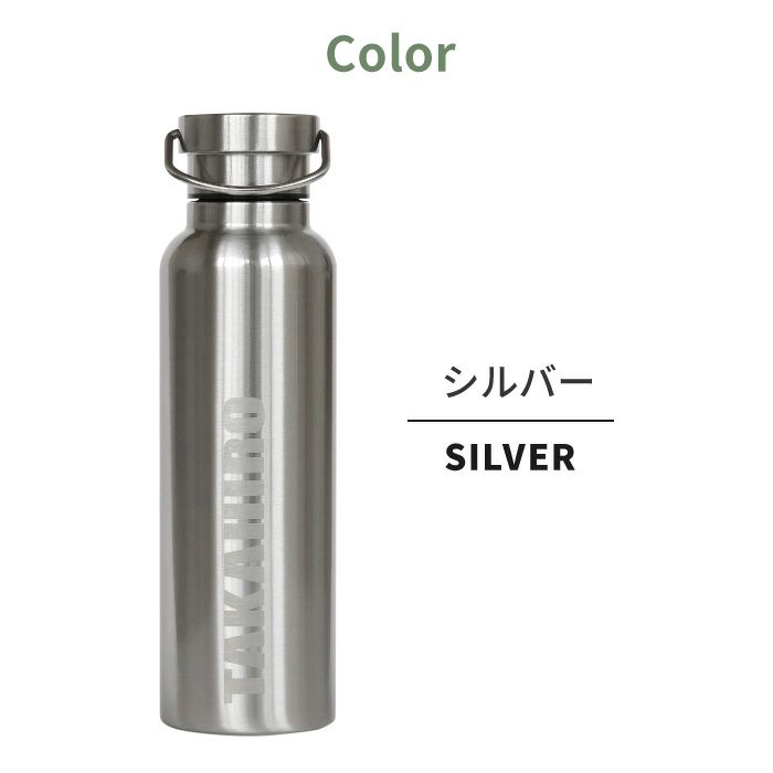 ステンレスマグボトル 500ml