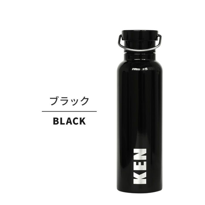 ステンレスマグボトル 500ml