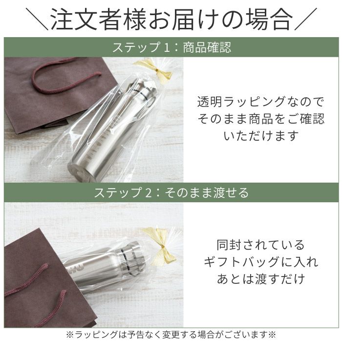 ステンレスマグボトル 500ml