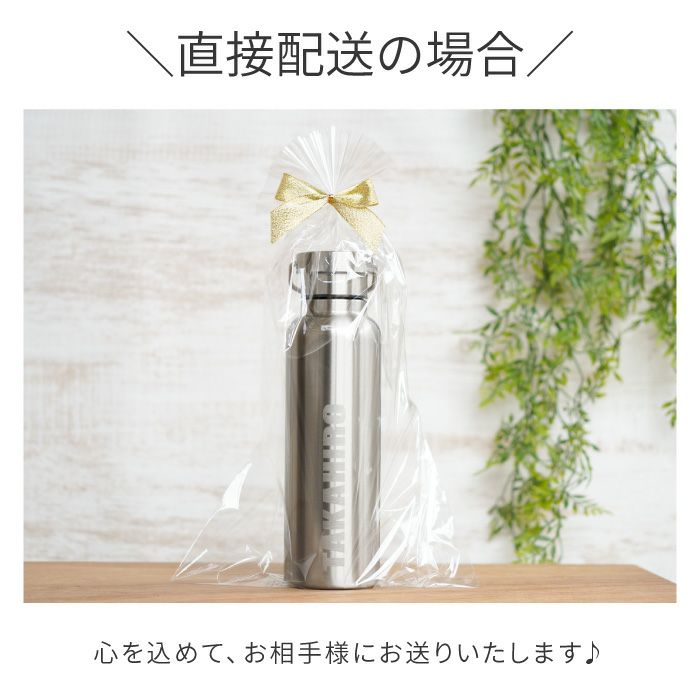 ステンレスマグボトル 500ml