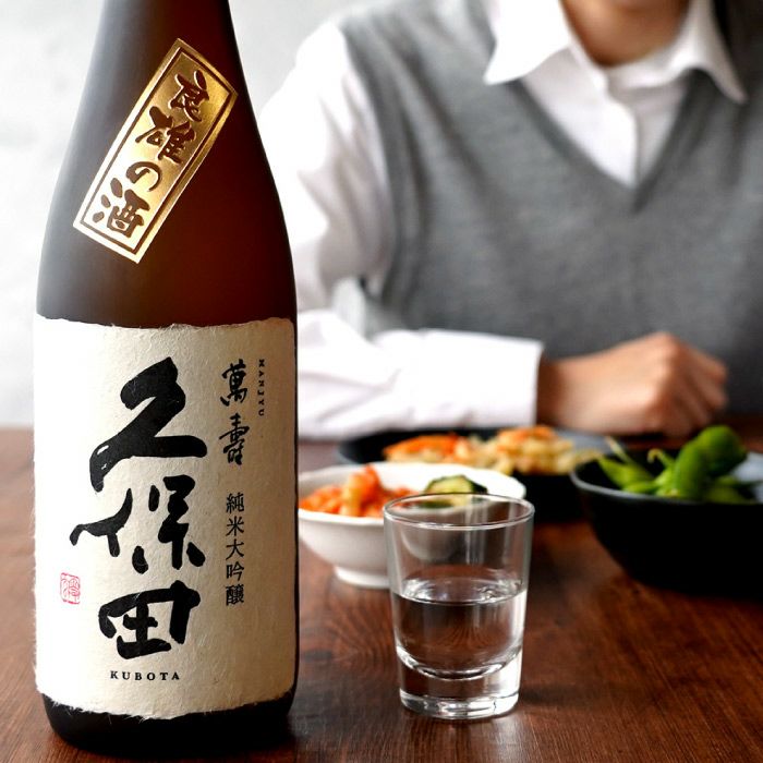 名入れボトル朝日酒造久保田萬寿720ml純米大吟醸日本酒