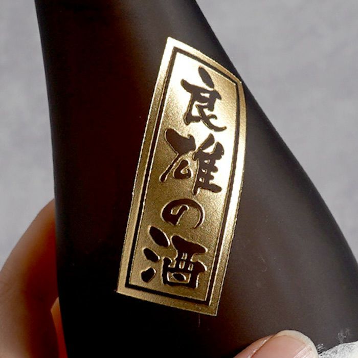 名入れボトル朝日酒造久保田萬寿720ml純米大吟醸日本酒