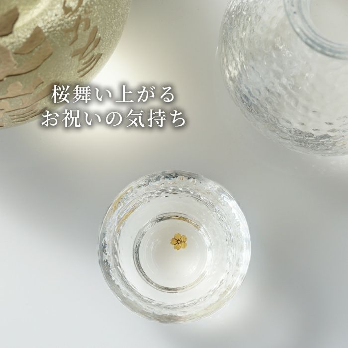 名入れボトル彫刻ゴールド賀茂鶴大吟醸