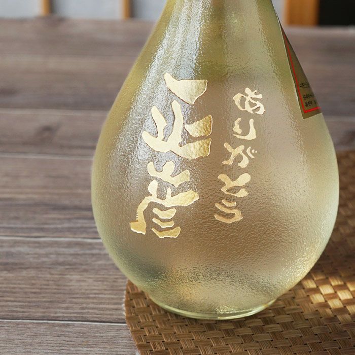 名入れボトル彫刻ゴールド賀茂鶴大吟醸