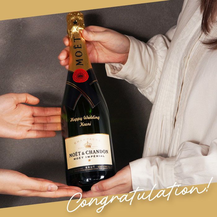 シャンパンMOET&CHANDONモエアンペリアル750ml