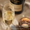 シャンパンMOET&CHANDONモエアンペリアル750ml