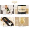 シャンパンMOET&CHANDONモエアンペリアル750ml