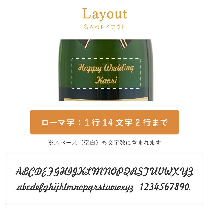 シャンパンMOET&CHANDONモエアンペリアル750ml