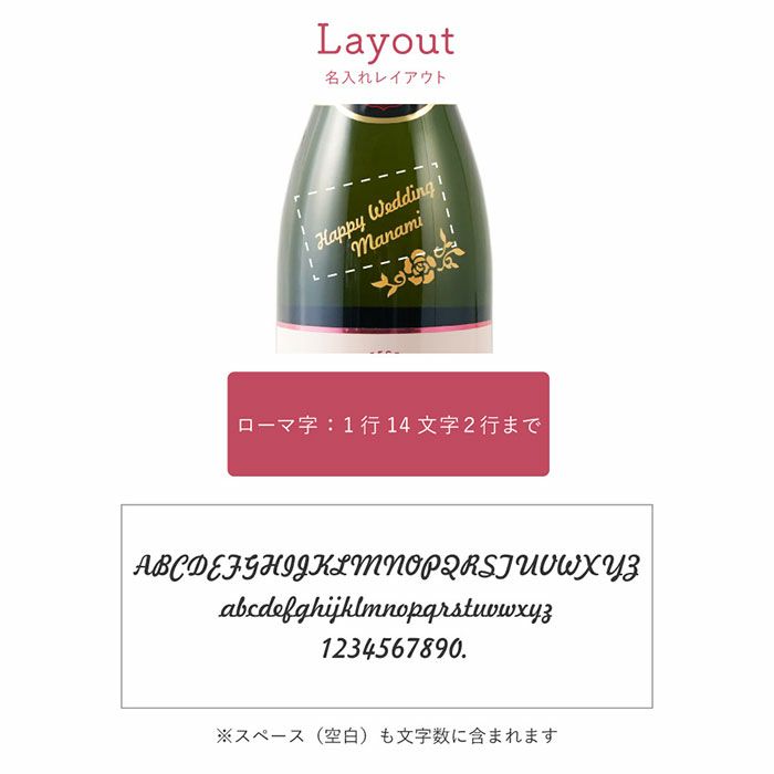 アンジュエール ロゼ 750ml スパークリングワイン