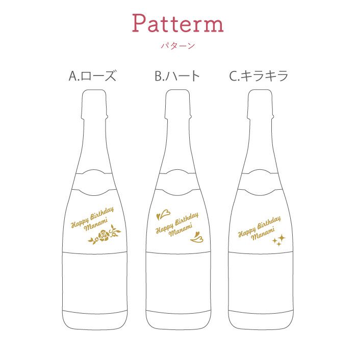アンジュエール ロゼ 750ml スパークリングワイン