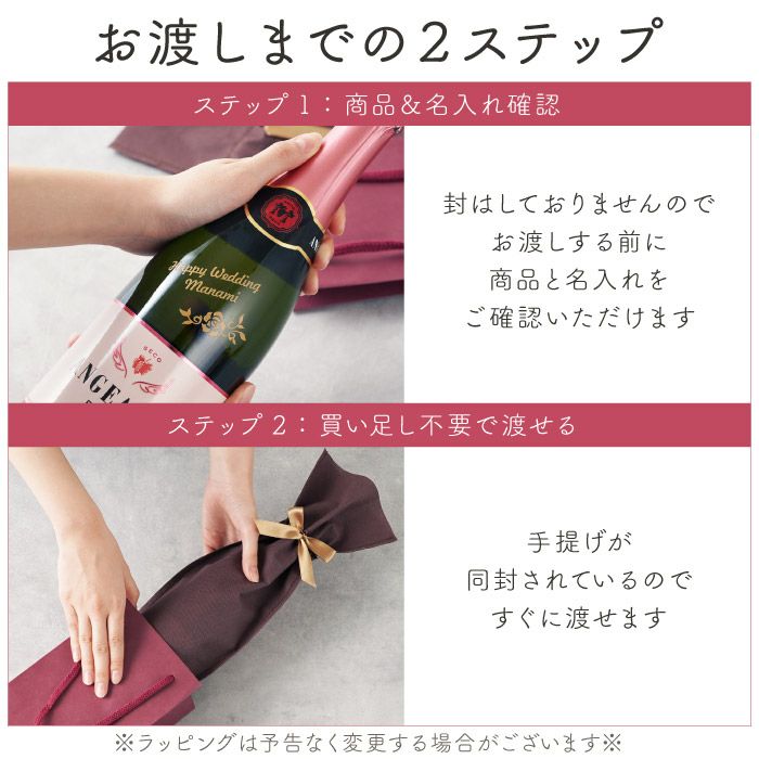 アンジュエール ロゼ 750ml スパークリングワイン