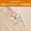 ロゴ入れ 折りたたみコットンエコバッグ