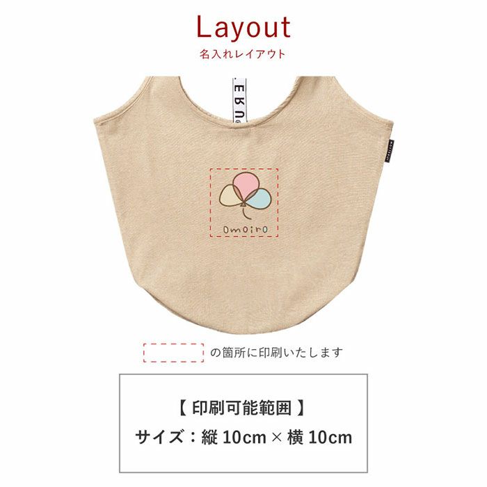 ロゴ入れ 折りたたみコットンエコバッグ