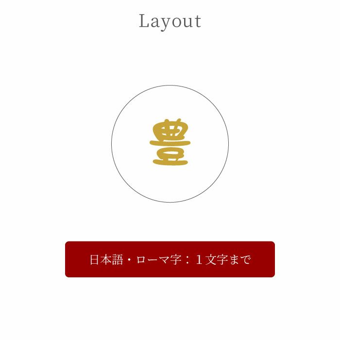 切子菊つなぎ模様 ぐい呑み(単品)