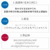 切子菊つなぎ模様 ぐい呑み(単品)