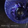 切子菊つなぎ模様 ぐい呑み(単品)