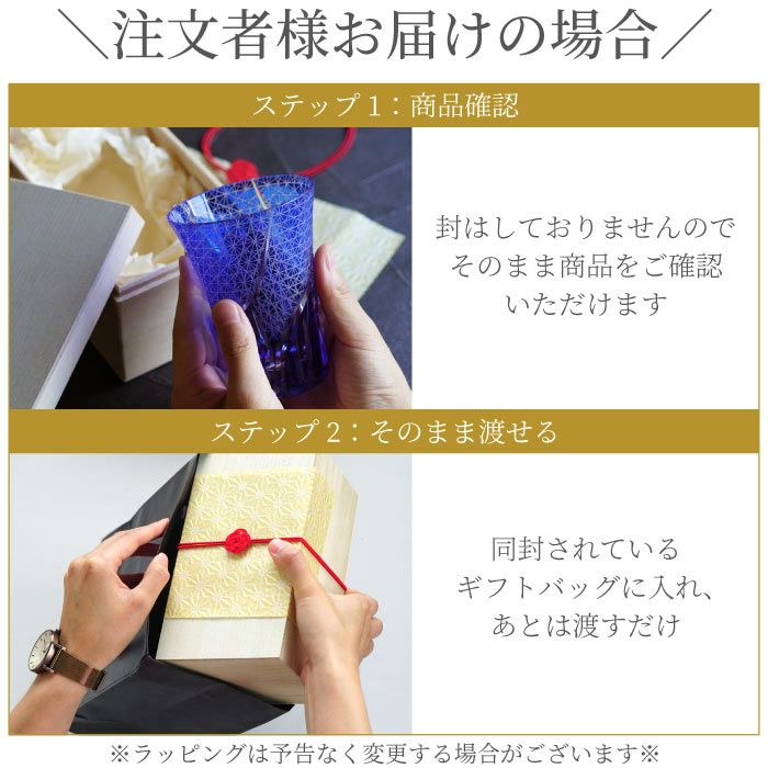 切子菊つなぎ模様 ぐい呑み(単品)