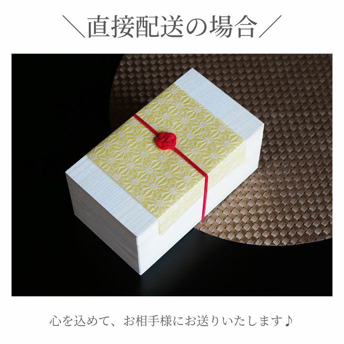 切子菊つなぎ模様 ぐい呑み(単品)