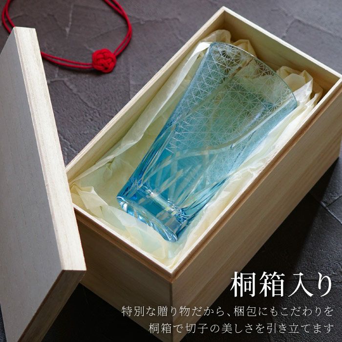 切子ロンググラス 菊つなぎ模様 400ml 単品