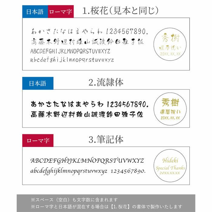 切子ロンググラス 菊つなぎ模様 400ml 単品