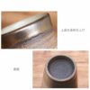 萬古焼 金彩タンブラー
