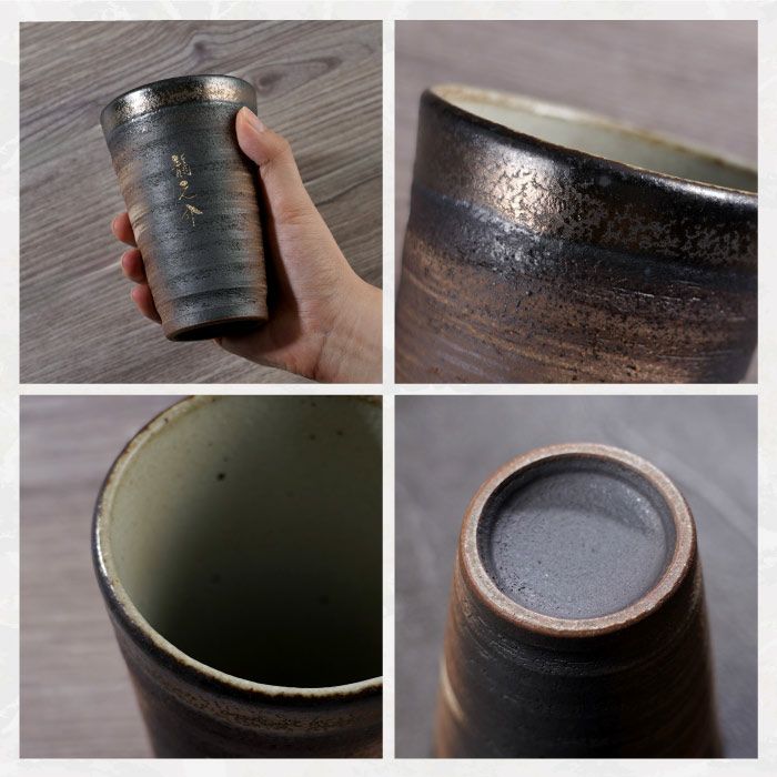 萬古焼 金彩タンブラー