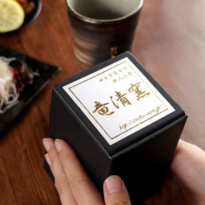 萬古焼 金彩タンブラー