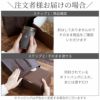 萬古焼 金彩タンブラー