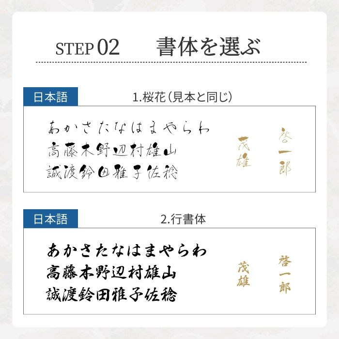 萬古焼 金彩タンブラー