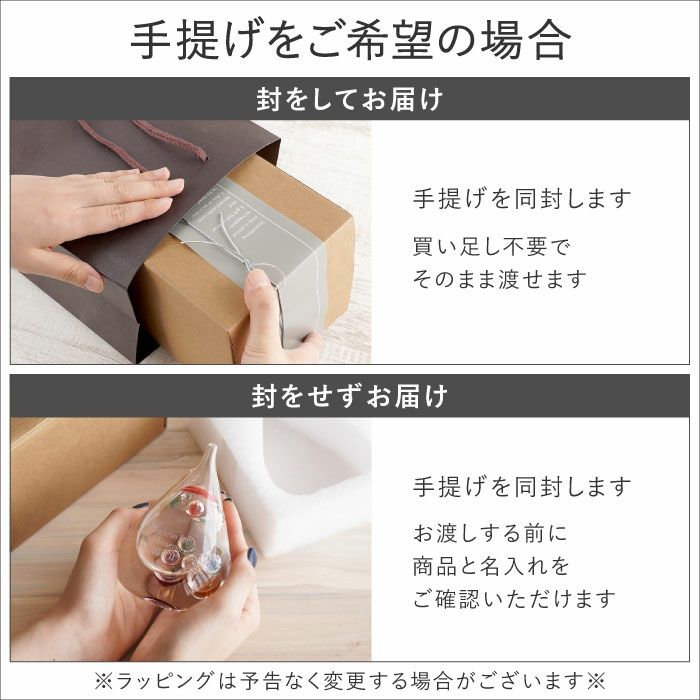 ガリレオ温度計Sサイズ