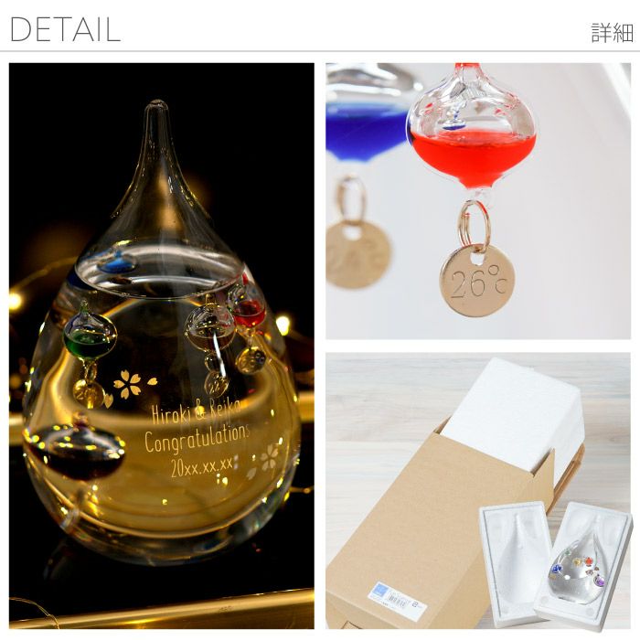 ガリレオ温度計 しずく型 Lサイズ