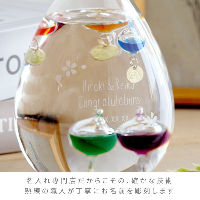 ガリレオ温度計 しずく型 Lサイズ